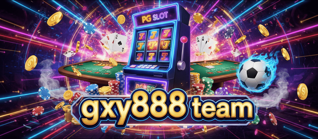 gxy888 team